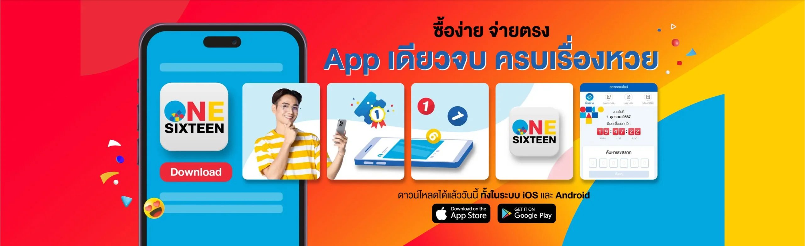 bestwin123