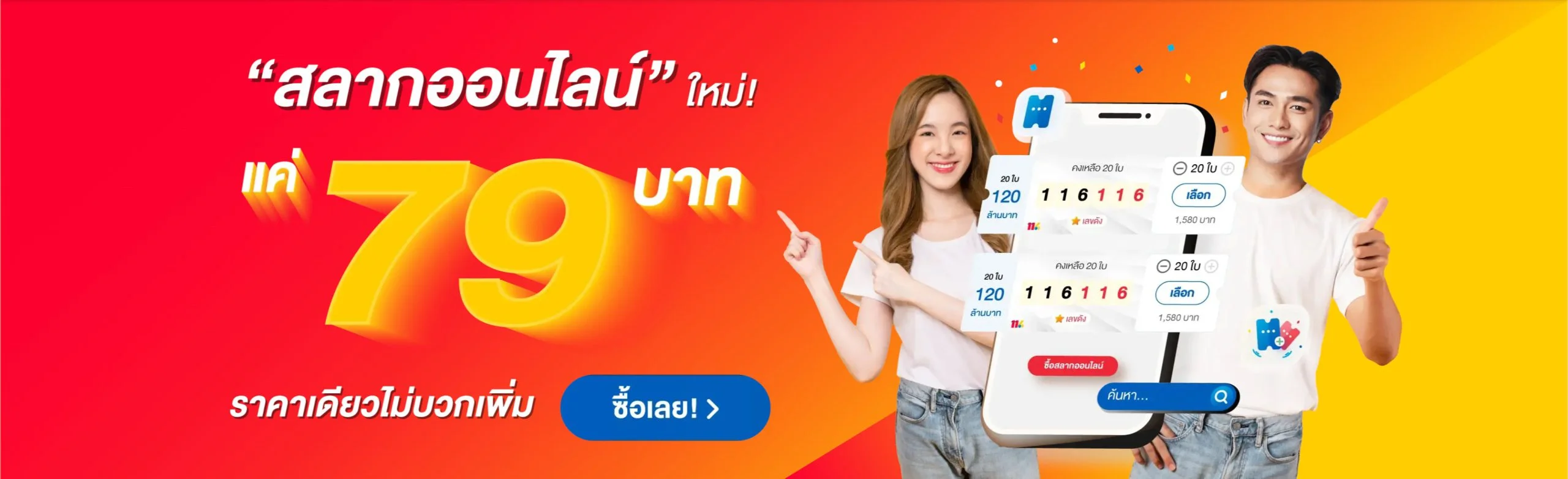 bestwin123