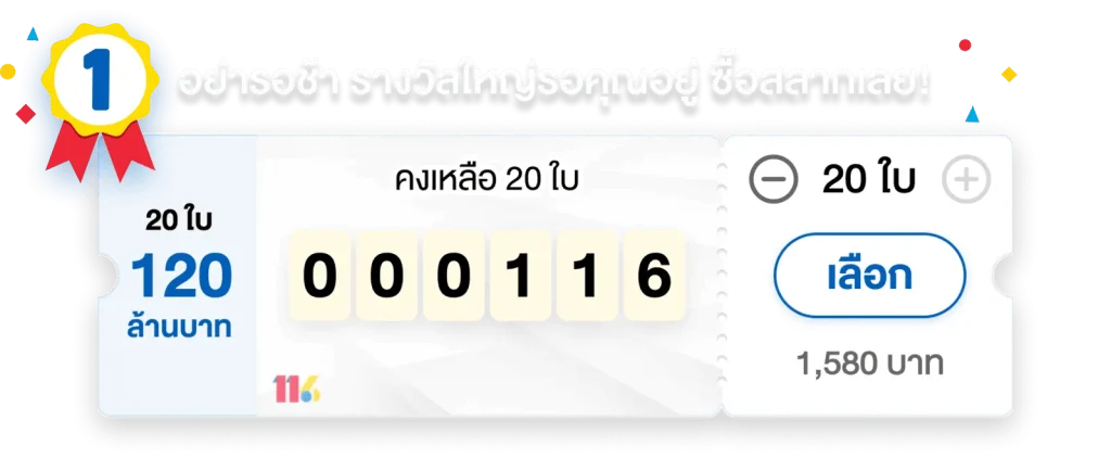 bestwin123