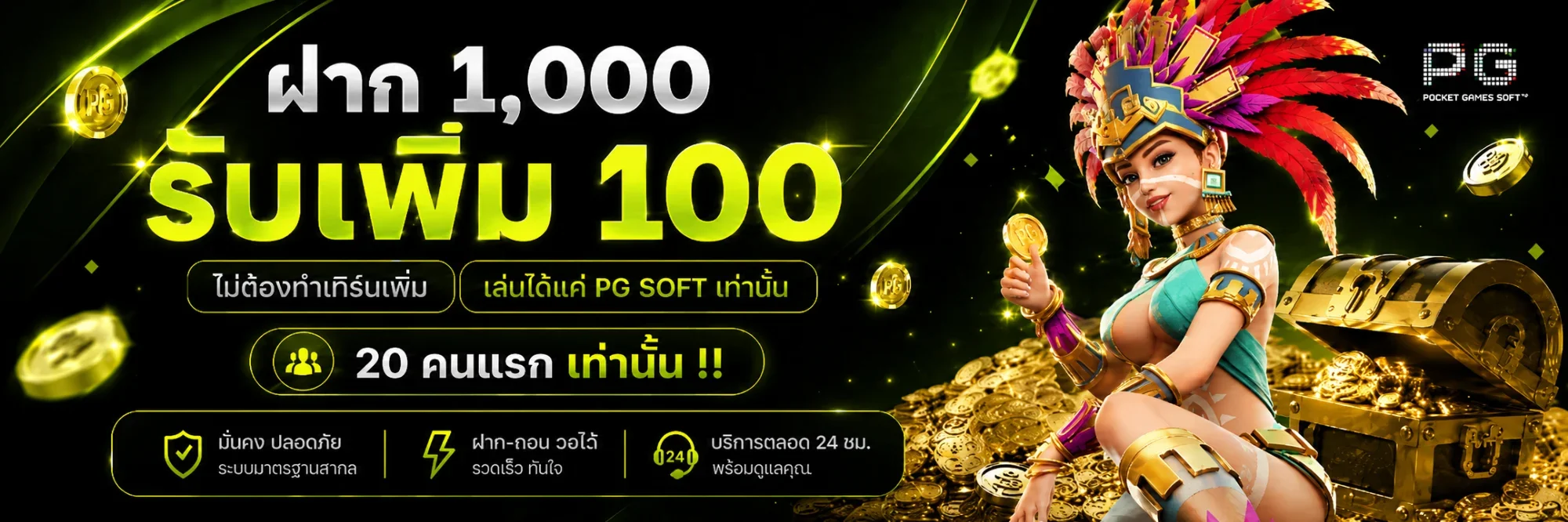 BESTWIN123 เว็บตรง สล็อต คาสิโน ฝากถอนออโต้ 24 ชม.