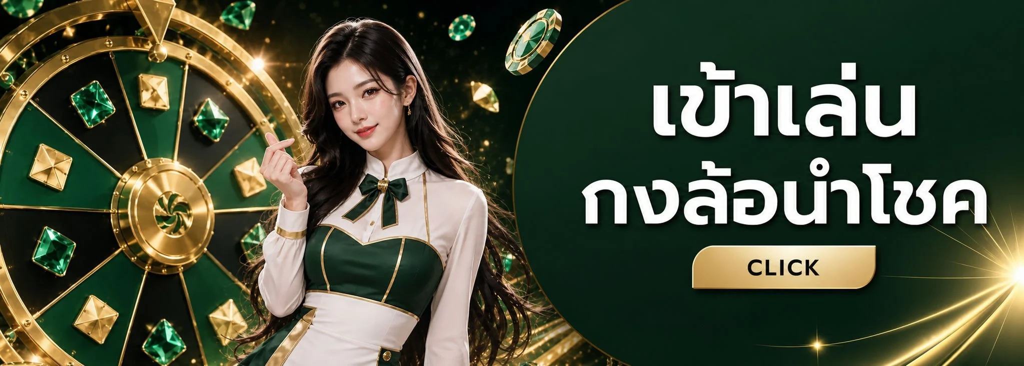 แทงบอลออนไลน์ BESTWIN123 ครบทุกลีก