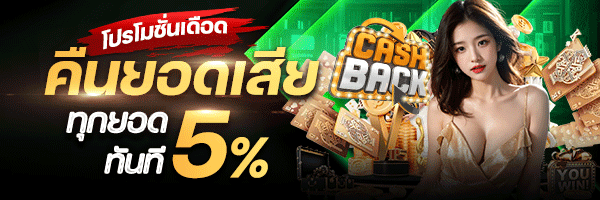 คาสิโนสด BESTWIN123 บาคาร่าออนไลน์ ถ่ายทอดสด